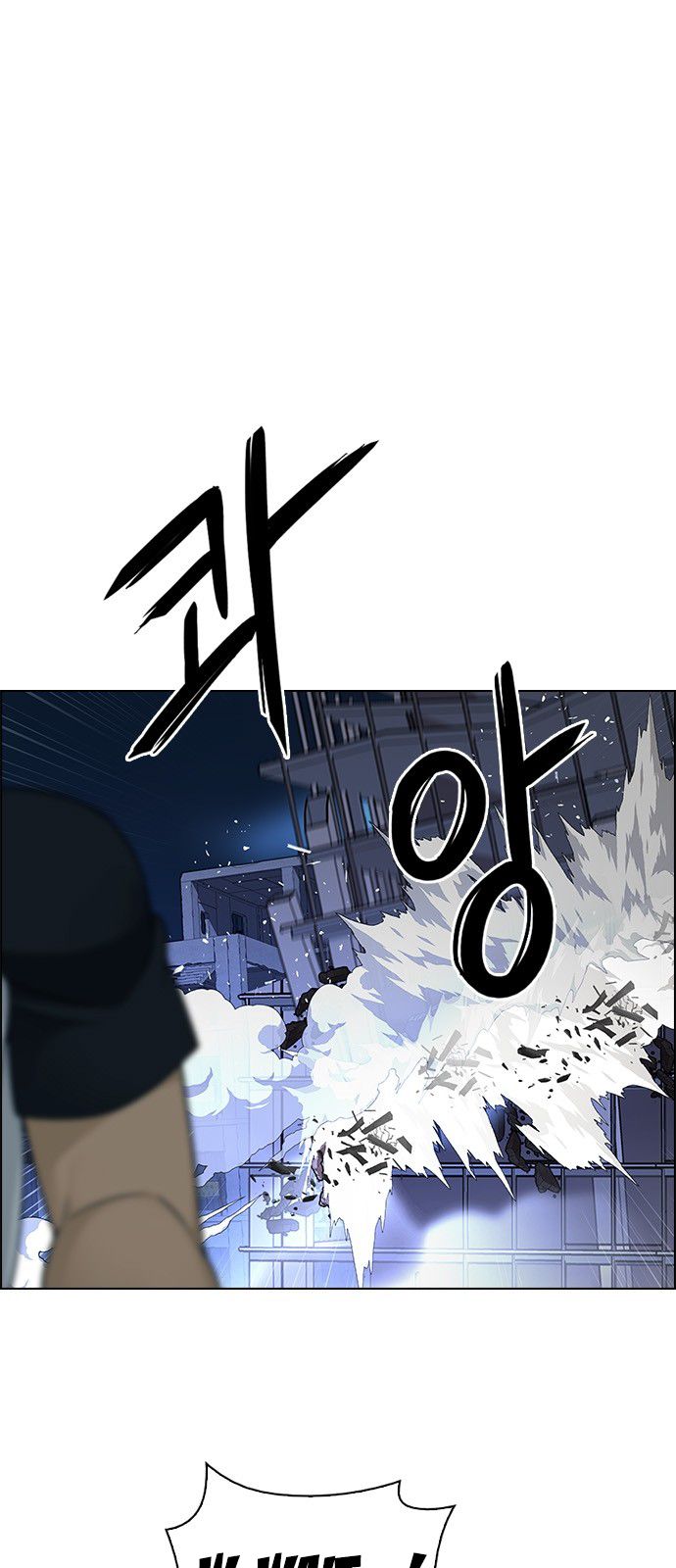 Page 1 of Chapter 288