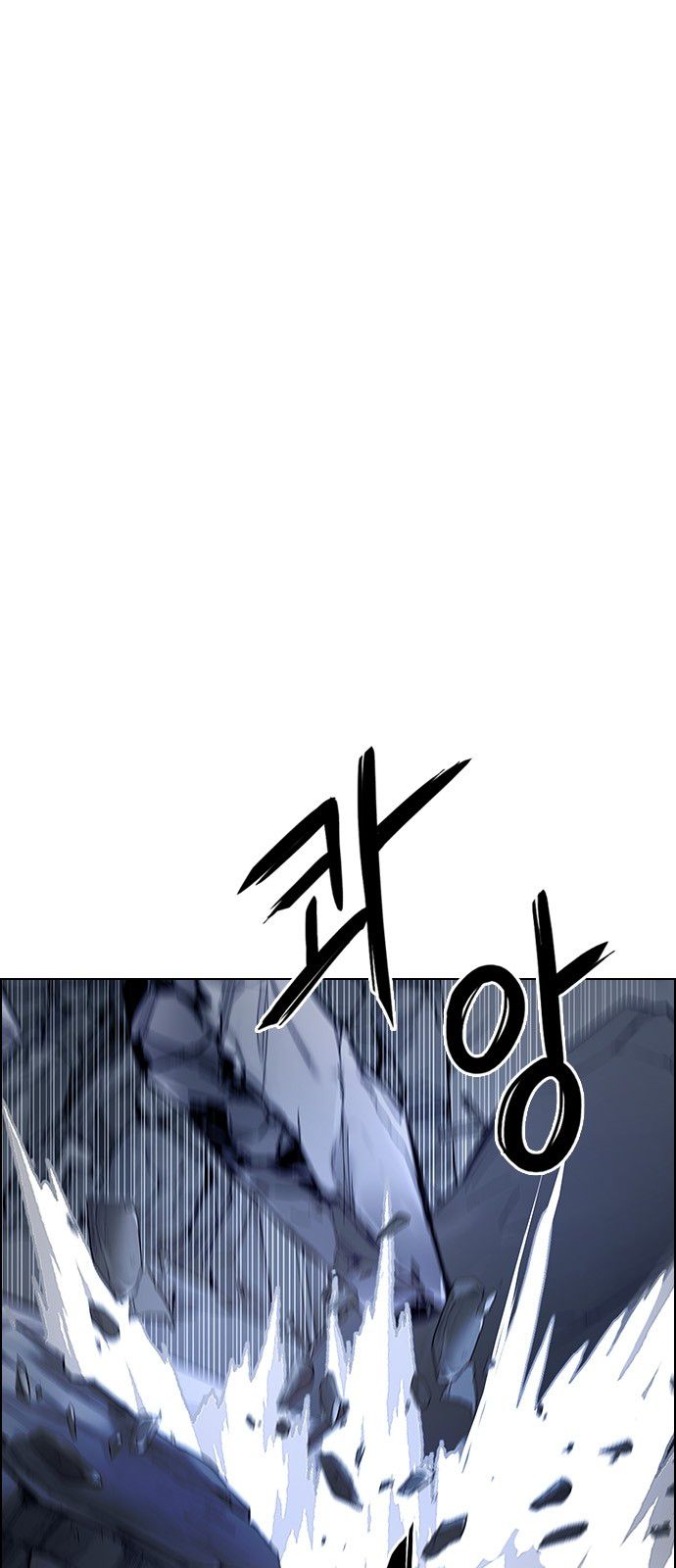 Page 7 of Chapter 288