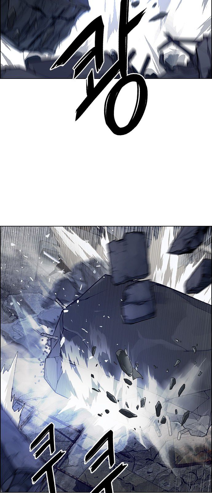Page 8 of Chapter 288