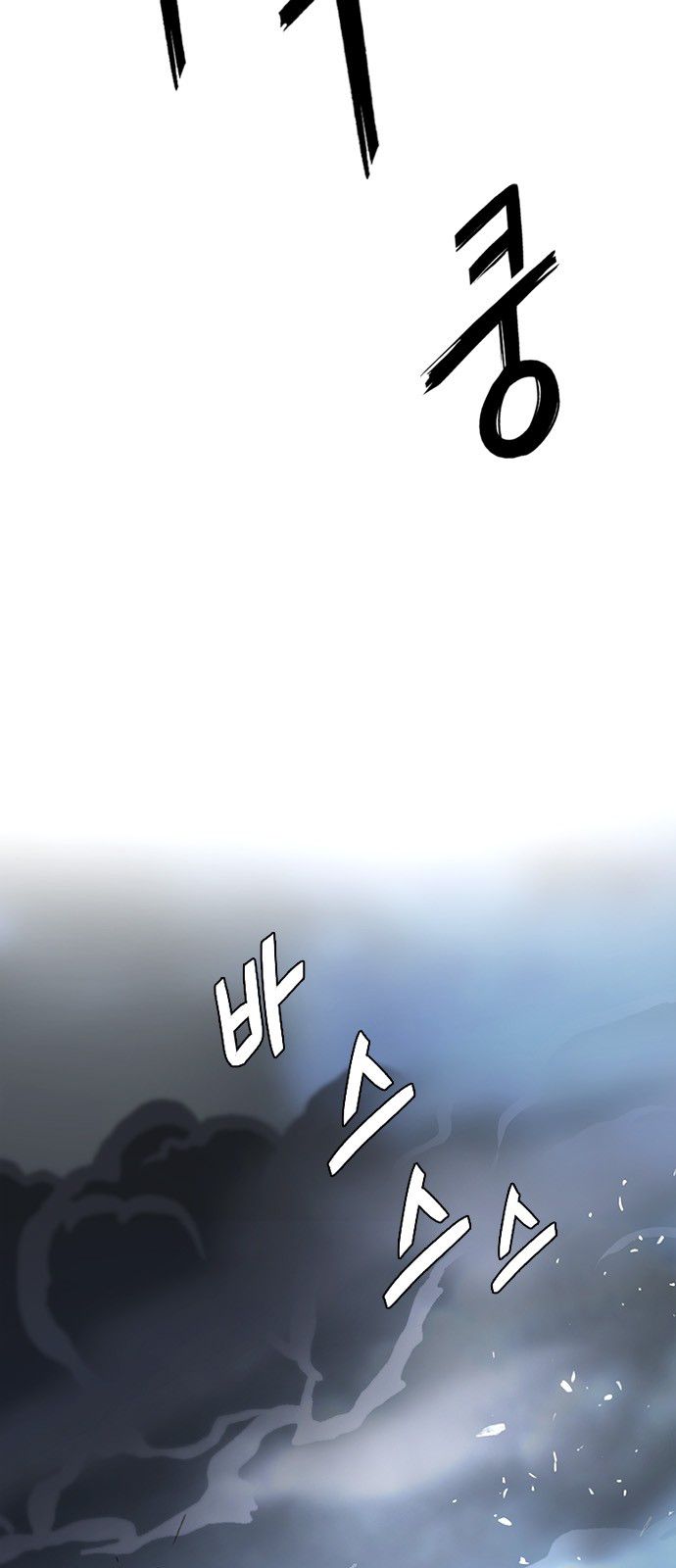 Page 9 of Chapter 288