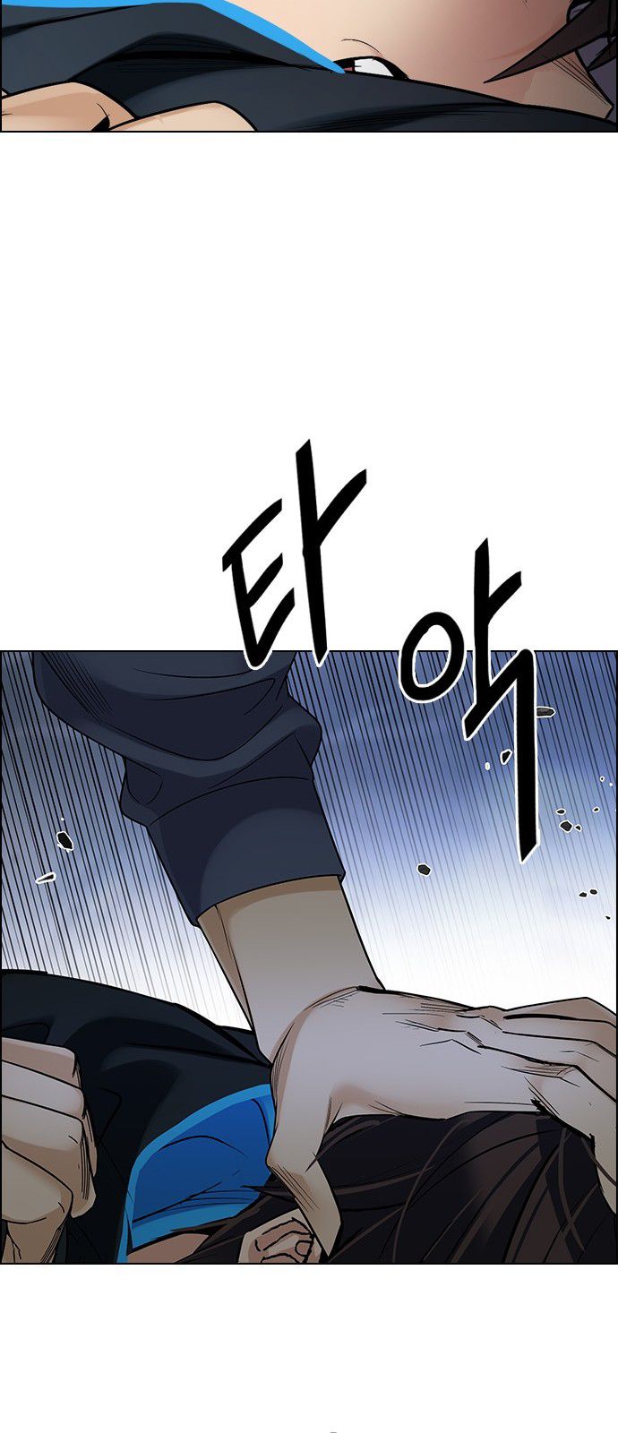 Page 25 of Chapter 288