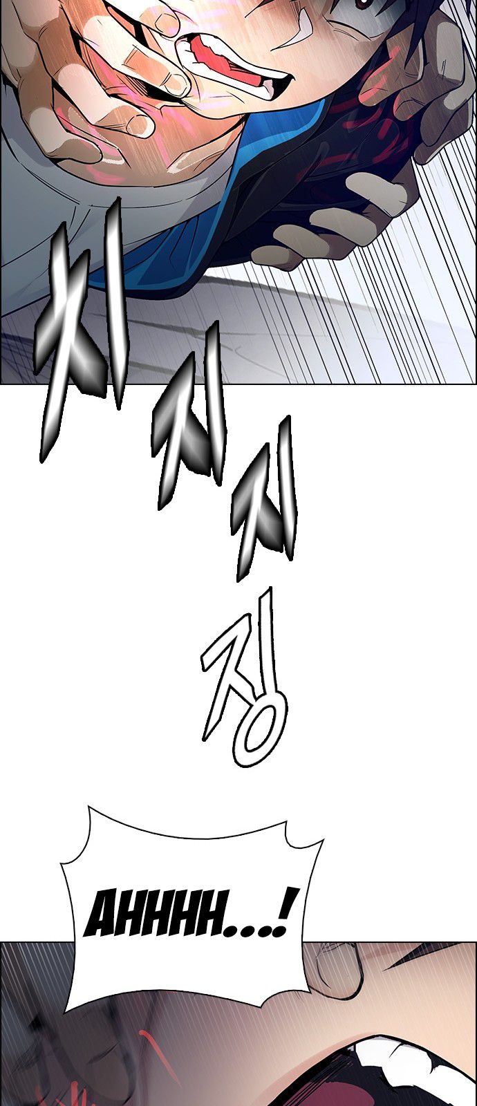 Page 31 of Chapter 288