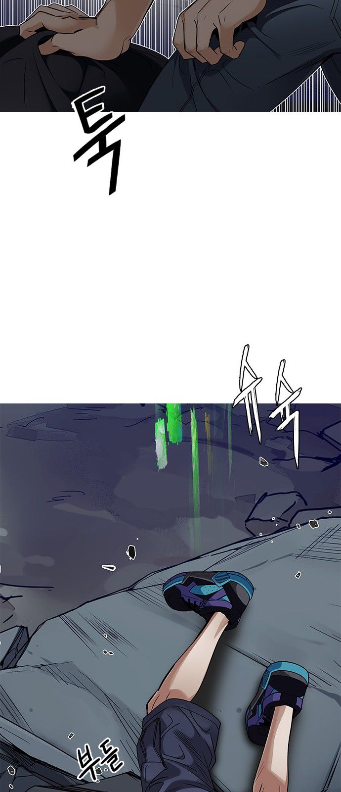 Page 42 of Chapter 288