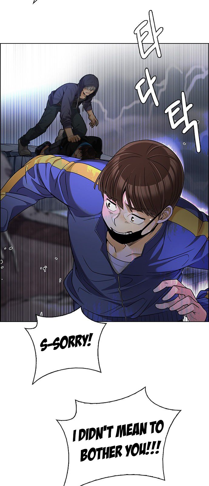 Page 6 of Chapter 289