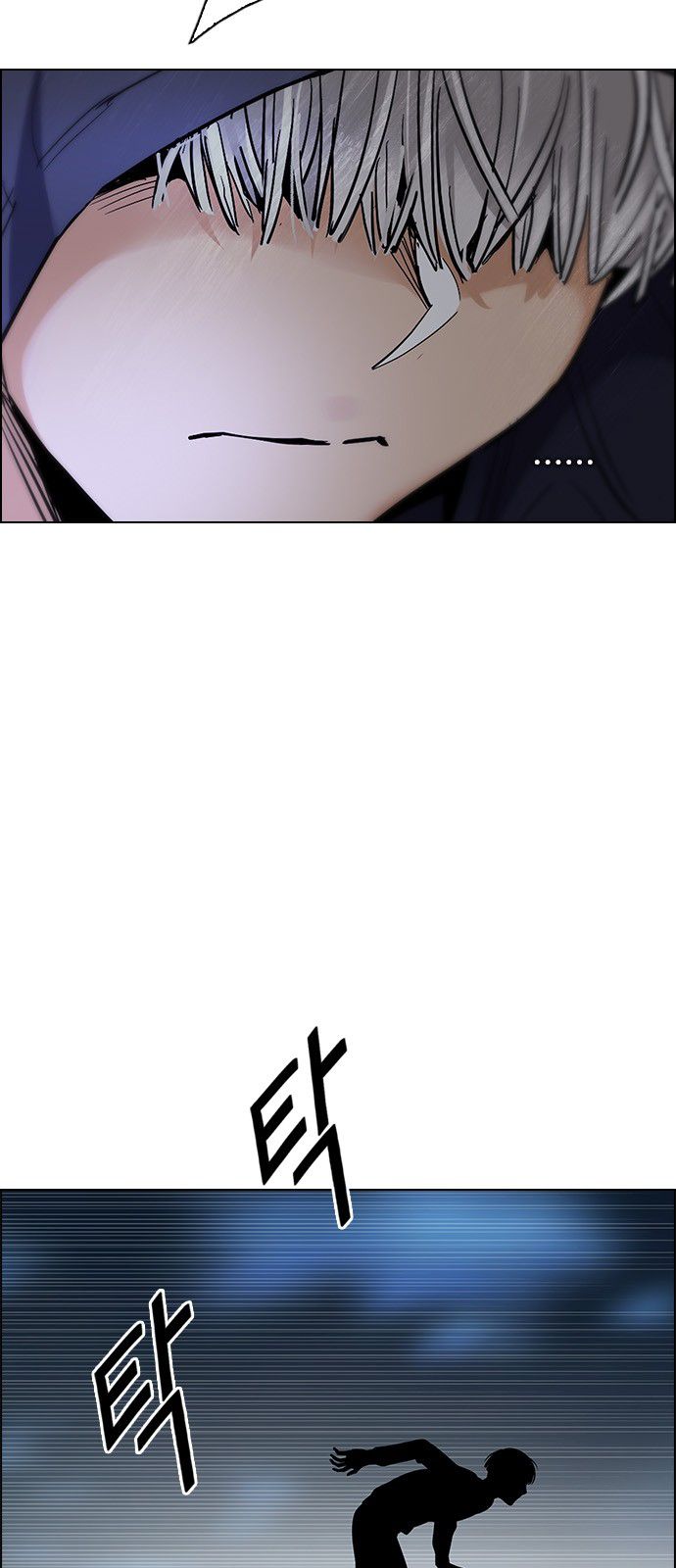 Page 7 of Chapter 289