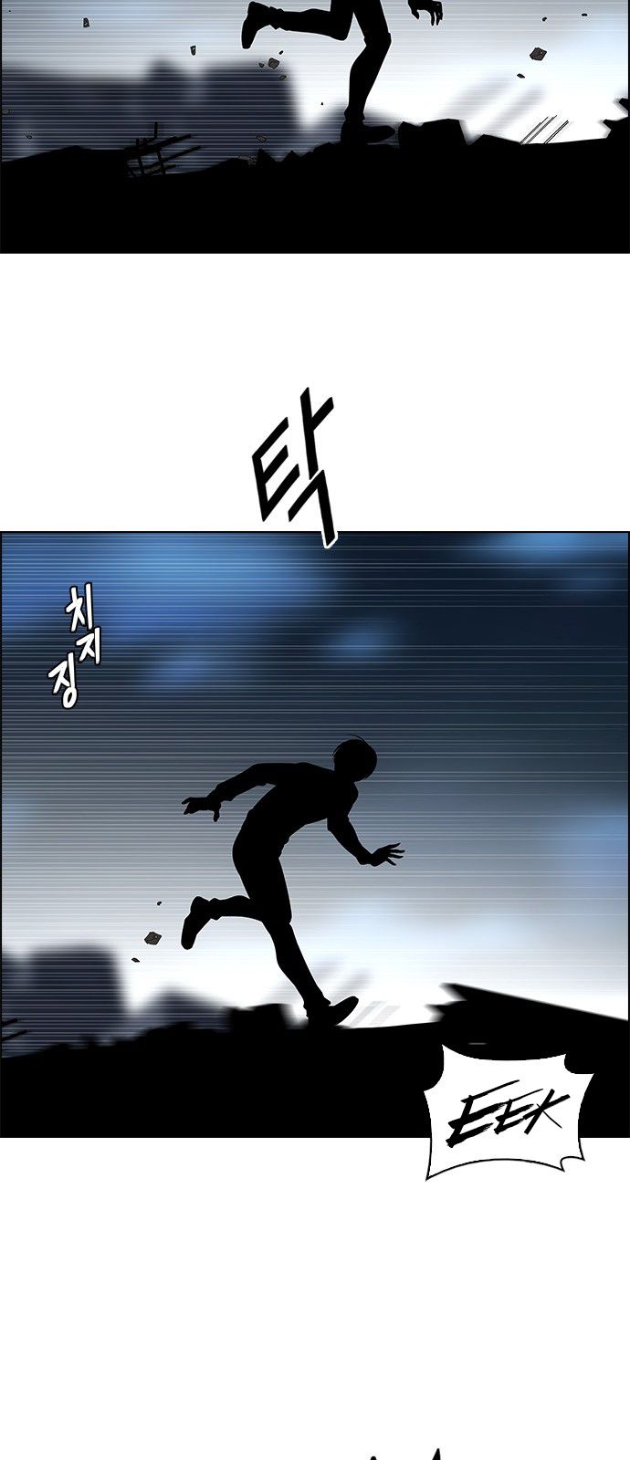 Page 8 of Chapter 289