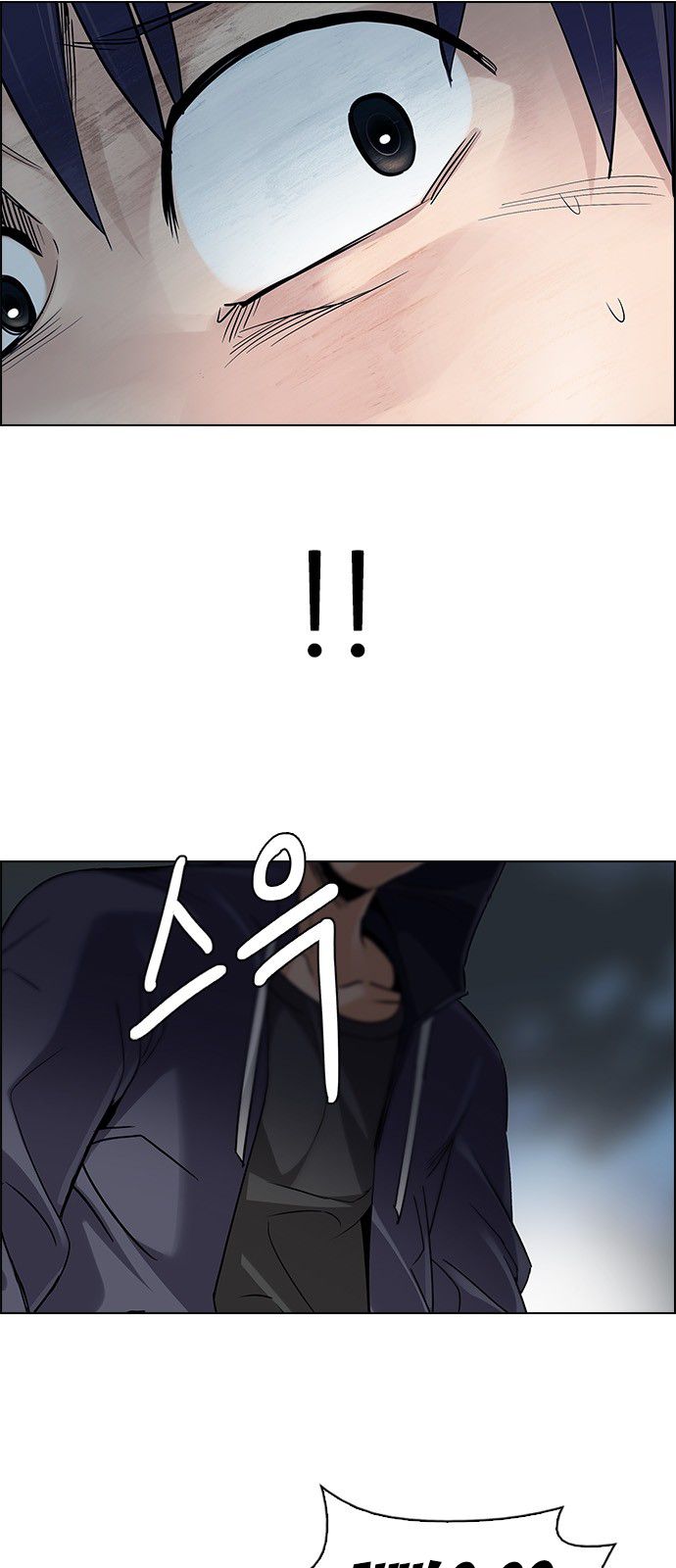 Page 11 of Chapter 289