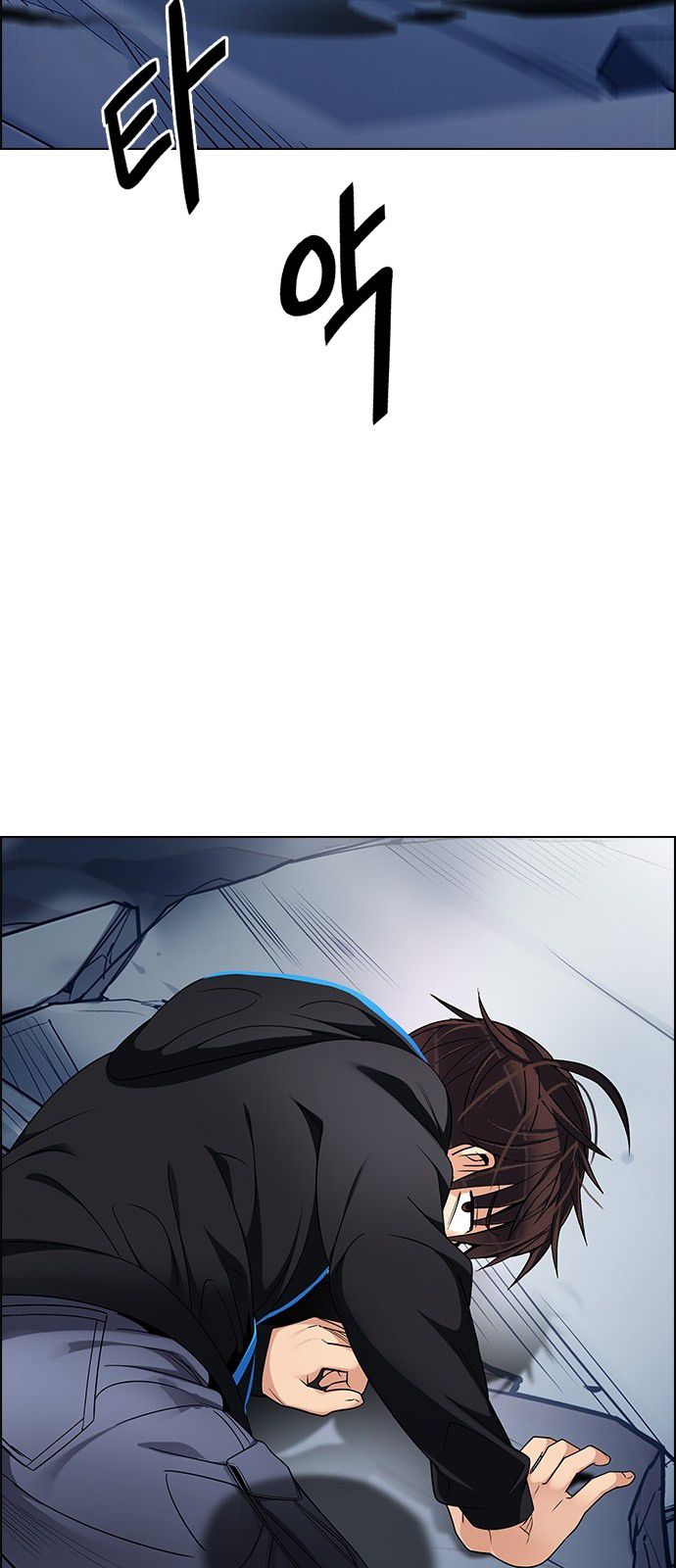 Page 17 of Chapter 289