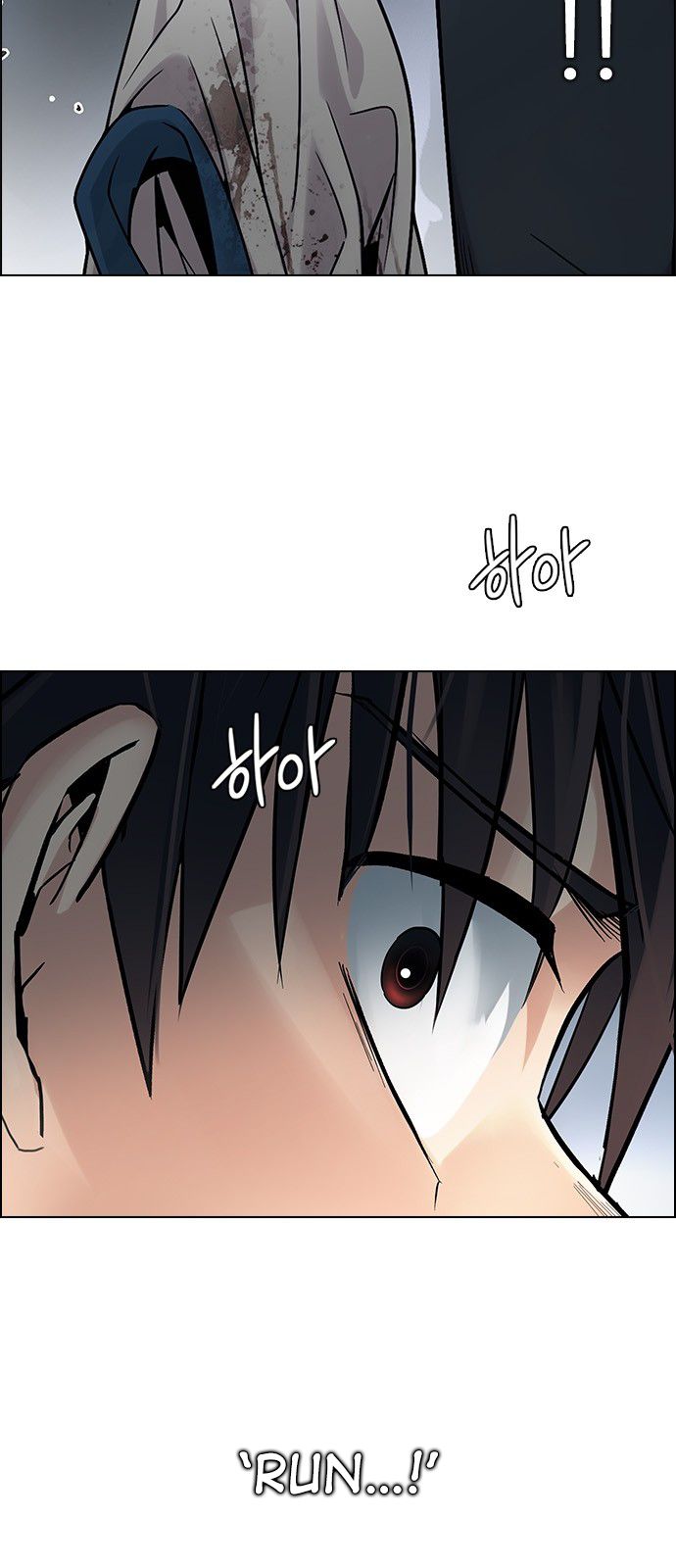 Page 20 of Chapter 289