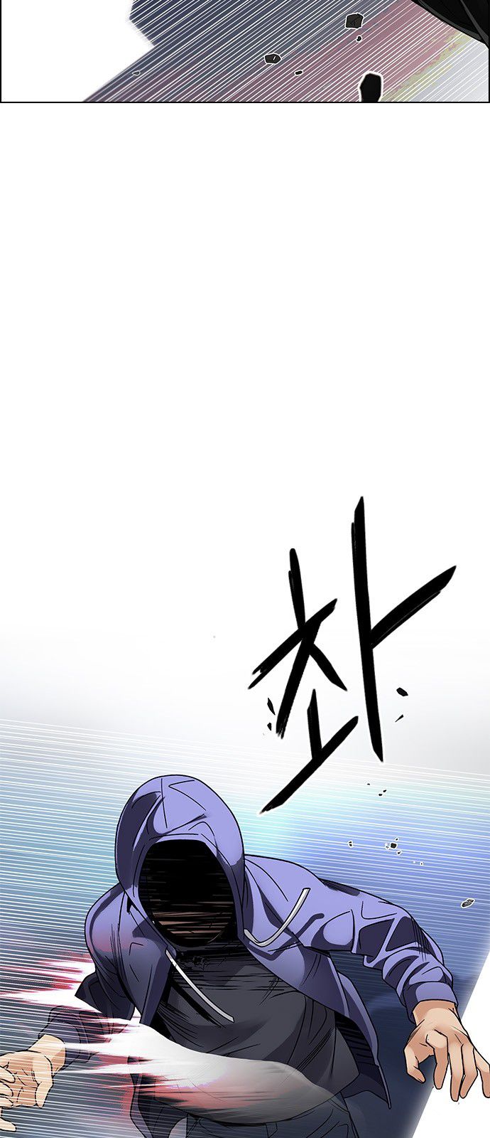 Page 23 of Chapter 289