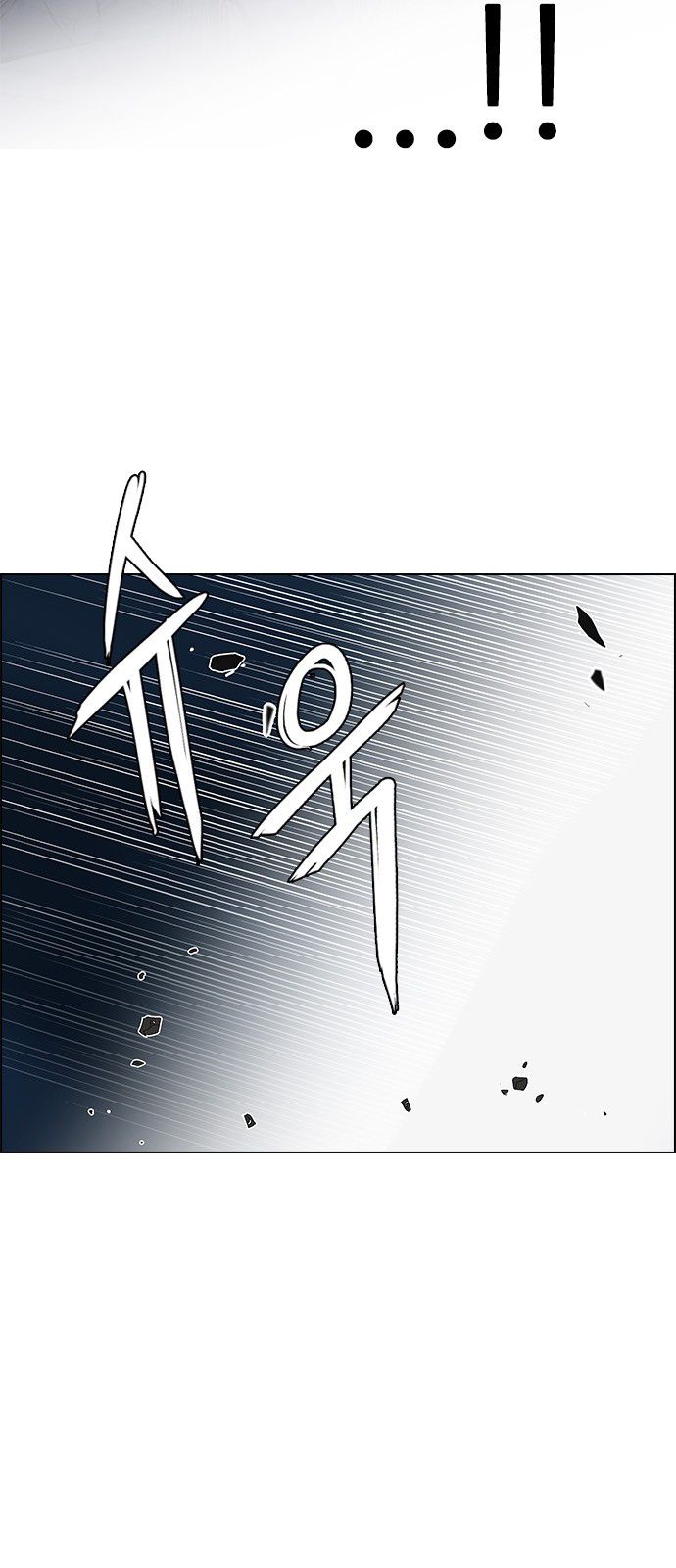 Page 25 of Chapter 289