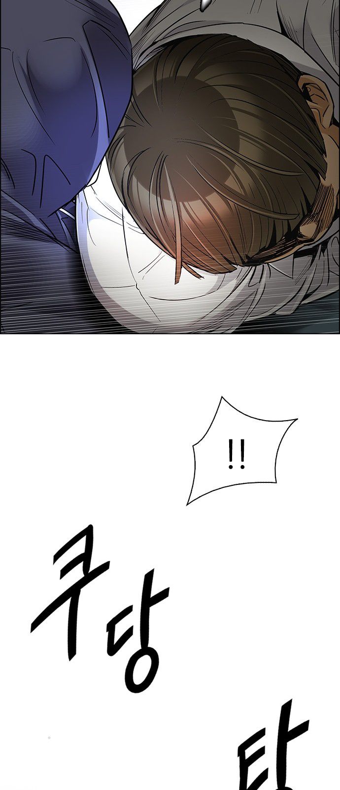 Page 47 of Chapter 289