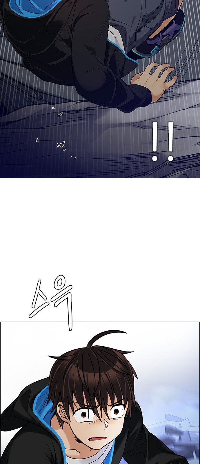 Page 49 of Chapter 289