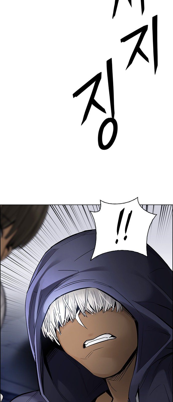 Page 7 of Chapter 291