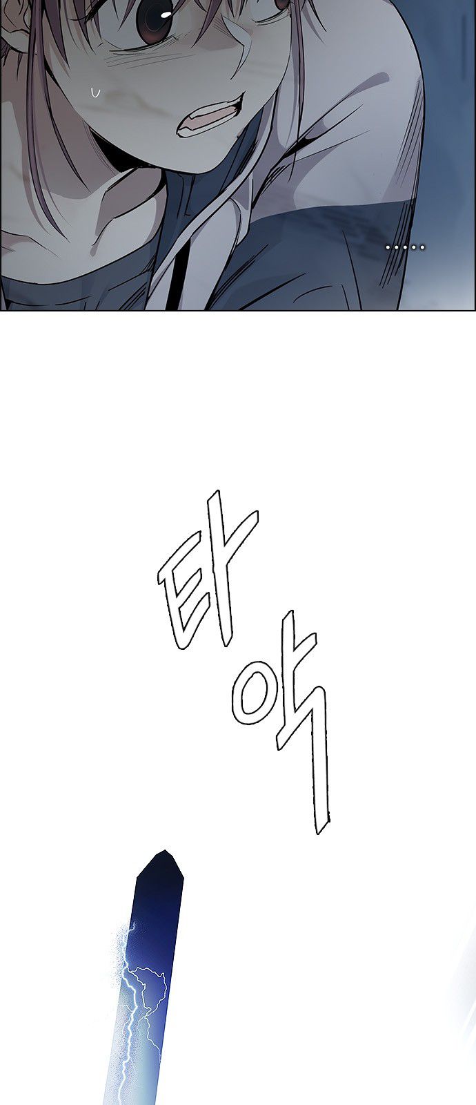 Page 29 of Chapter 291