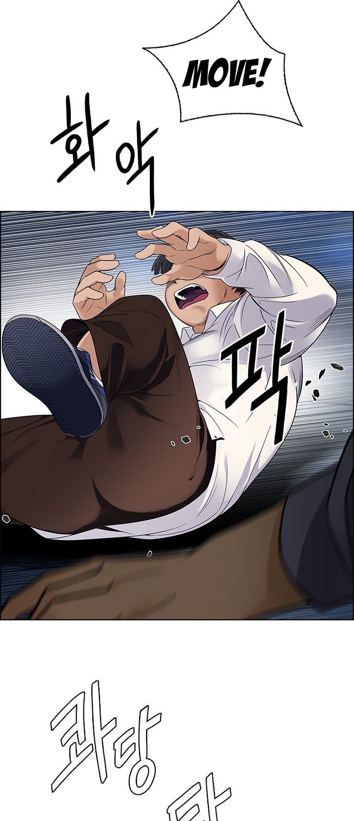 Page 4 of Chapter 292