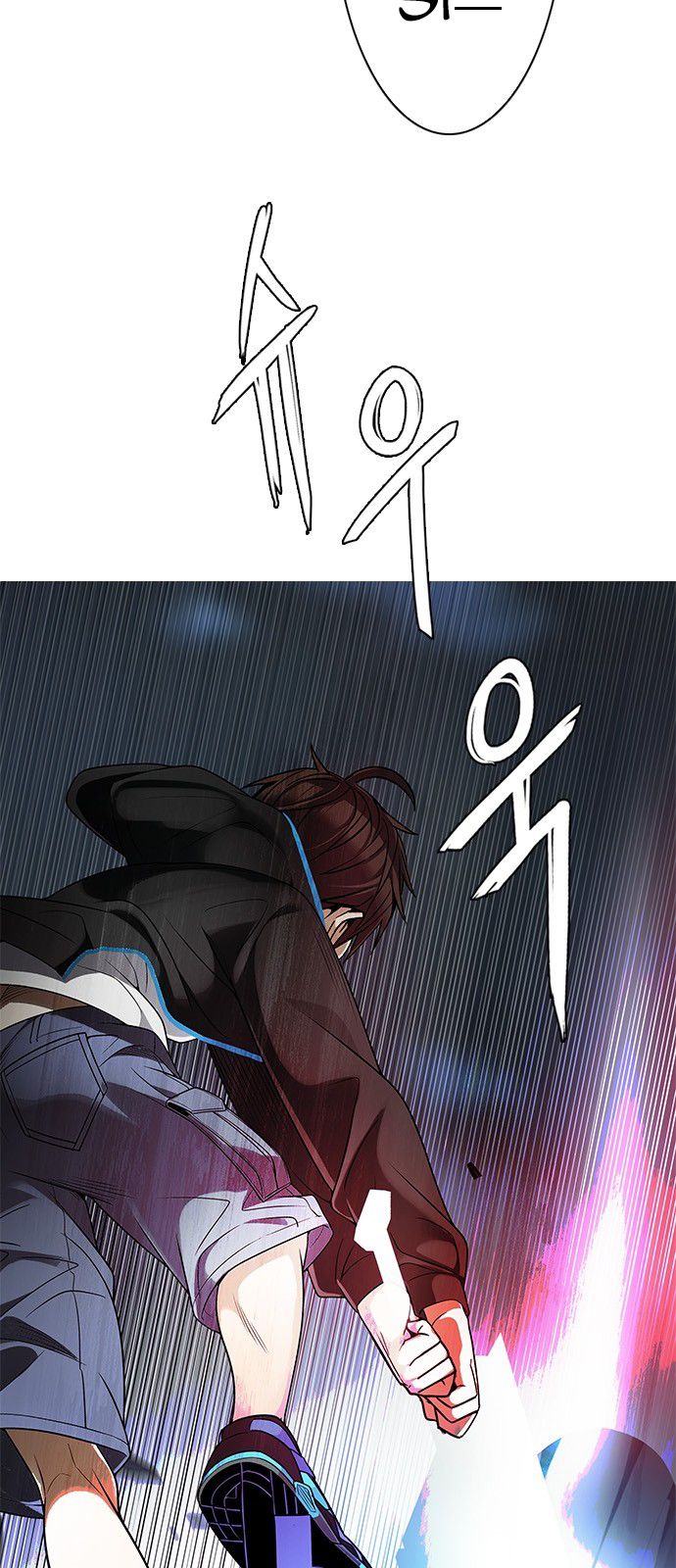 Page 6 of Chapter 292