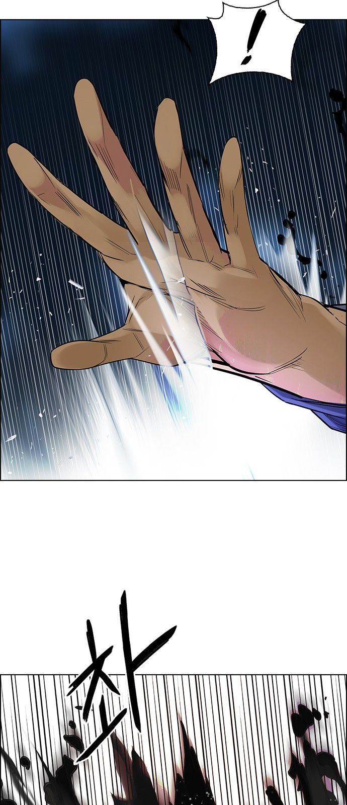 Page 8 of Chapter 292