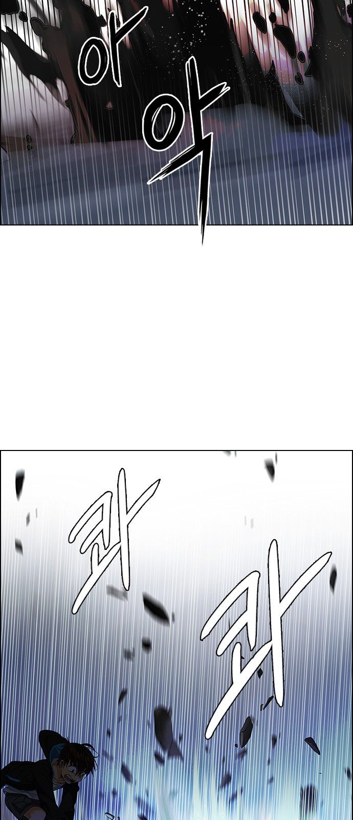 Page 9 of Chapter 292