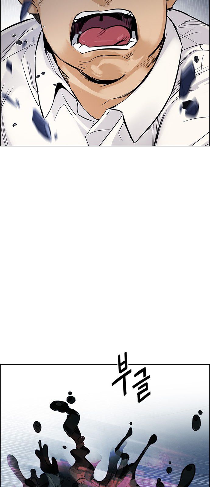 Page 13 of Chapter 292