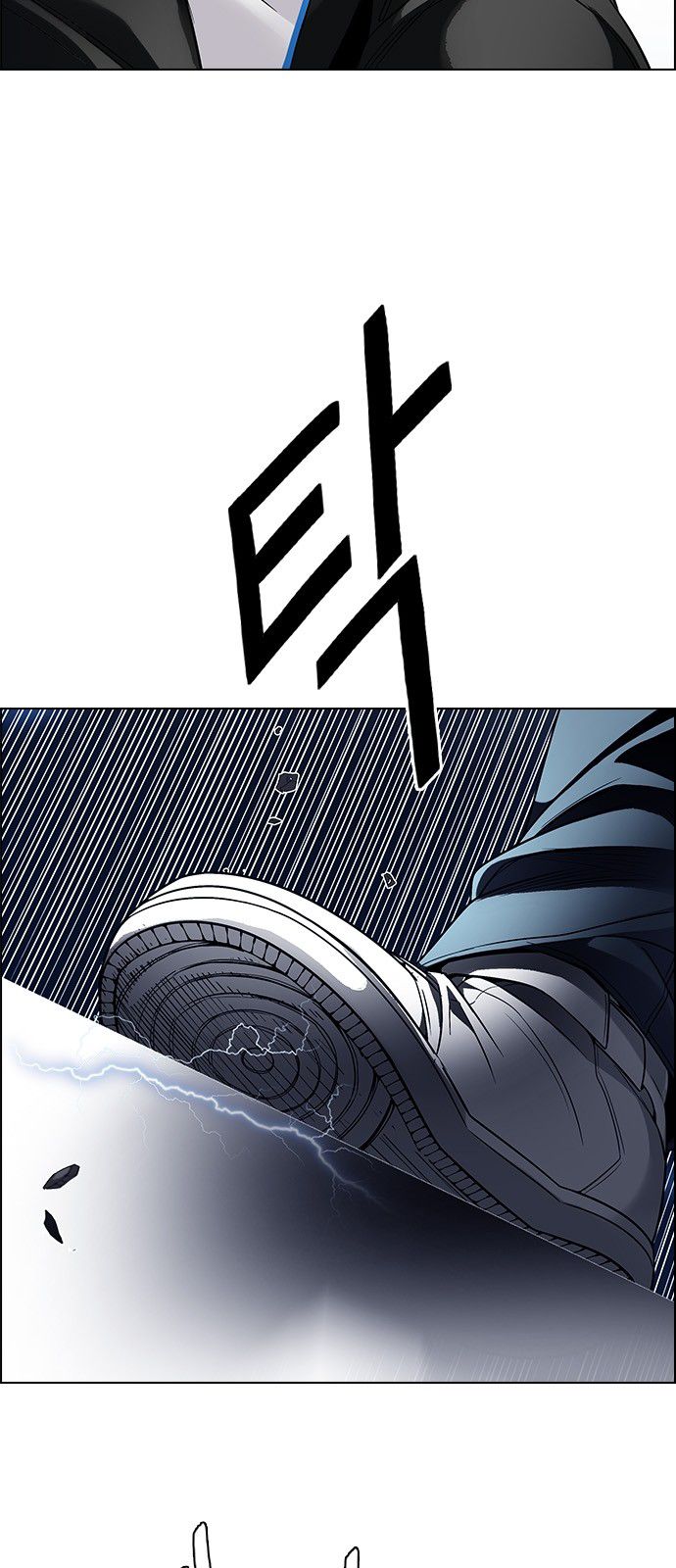 Page 17 of Chapter 292