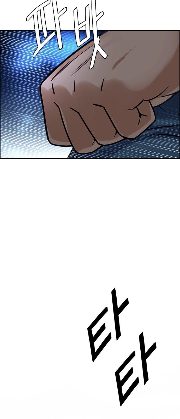 Page 18 of Chapter 292