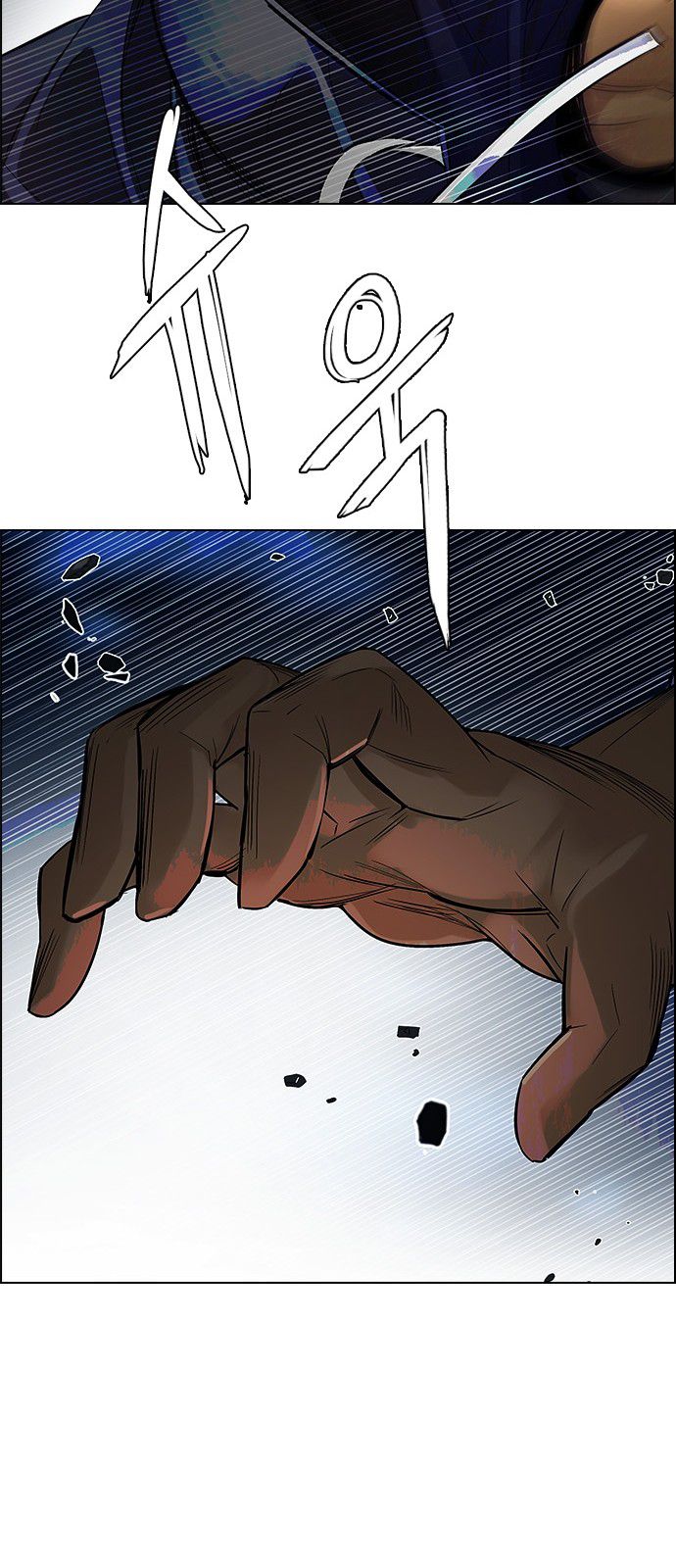 Page 21 of Chapter 292