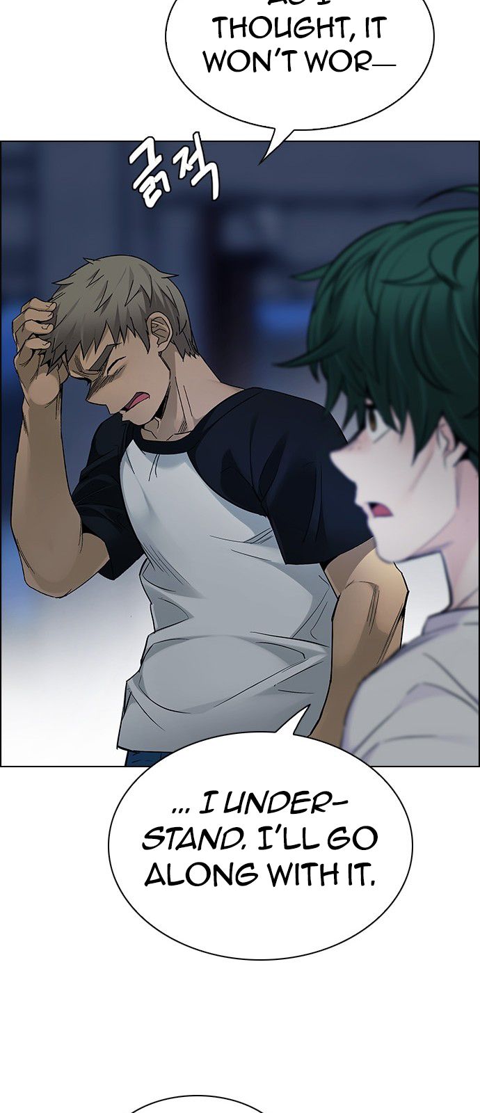 Page 35 of Chapter 292