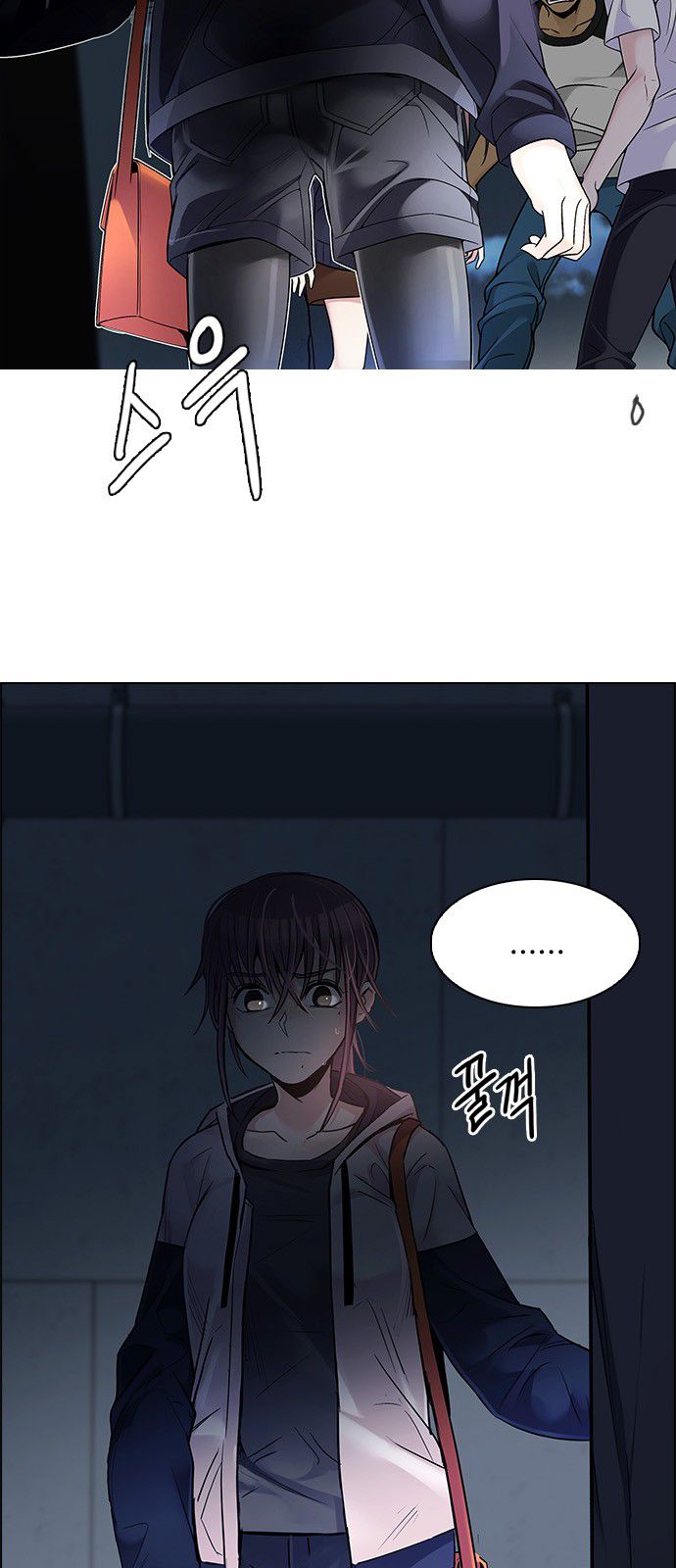 Page 9 of Chapter 293