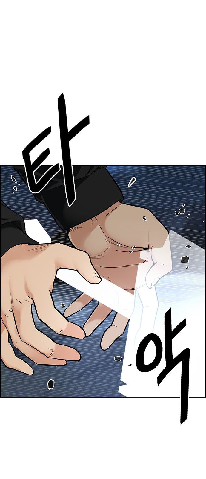 Page 25 of Chapter 293