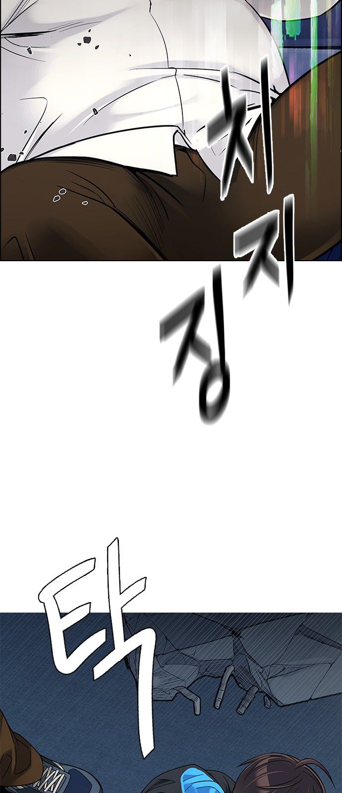 Page 32 of Chapter 293