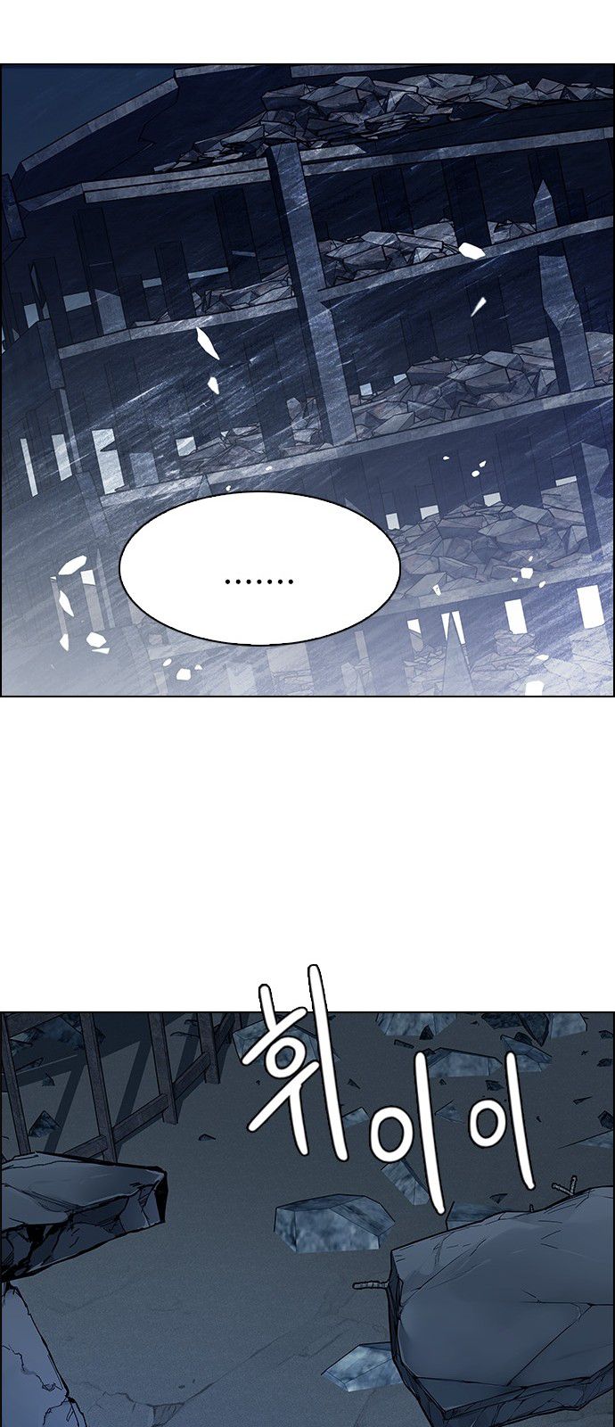Page 36 of Chapter 293
