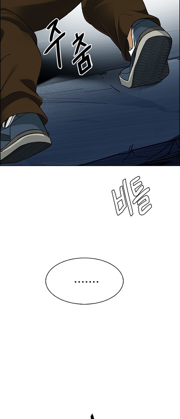 Page 39 of Chapter 293