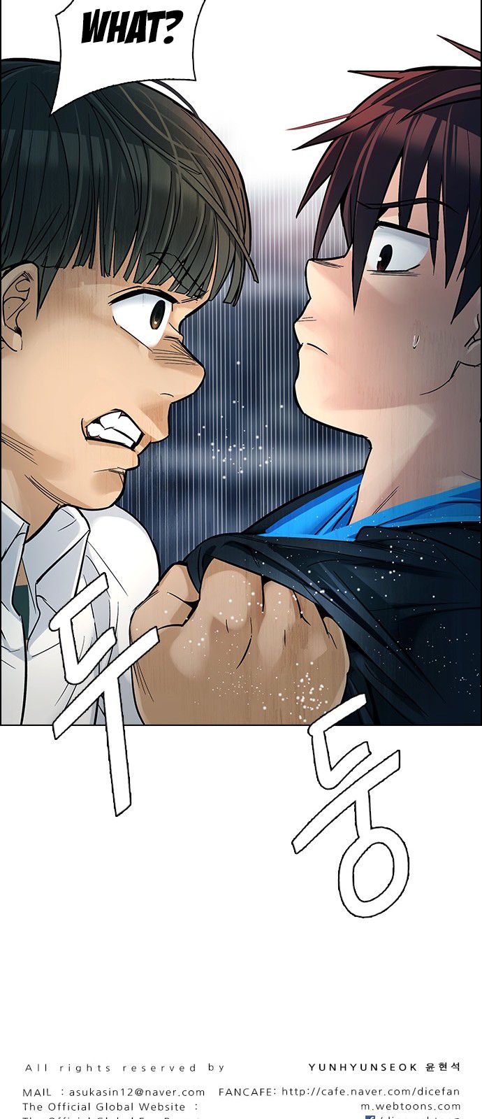 Page 46 of Chapter 293