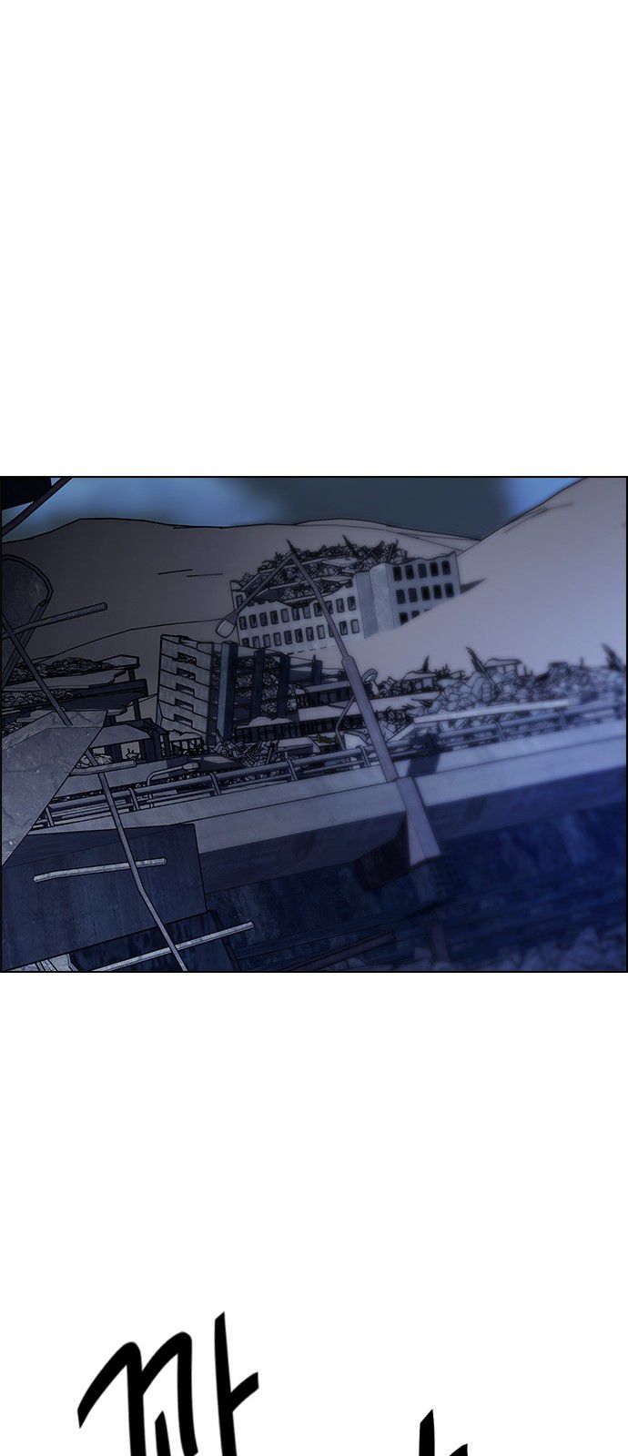 Page 7 of Chapter 294