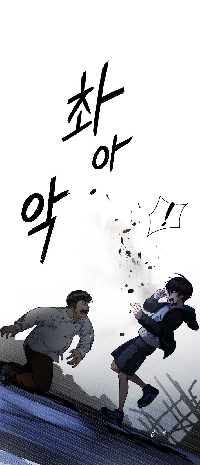 Page 33 of Chapter 294