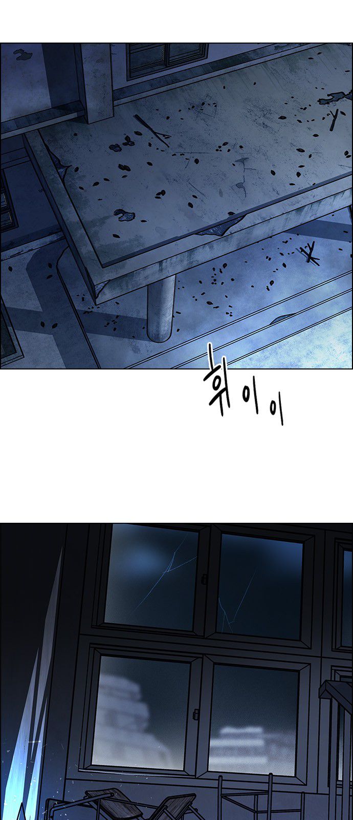 Page 2 of Chapter 295