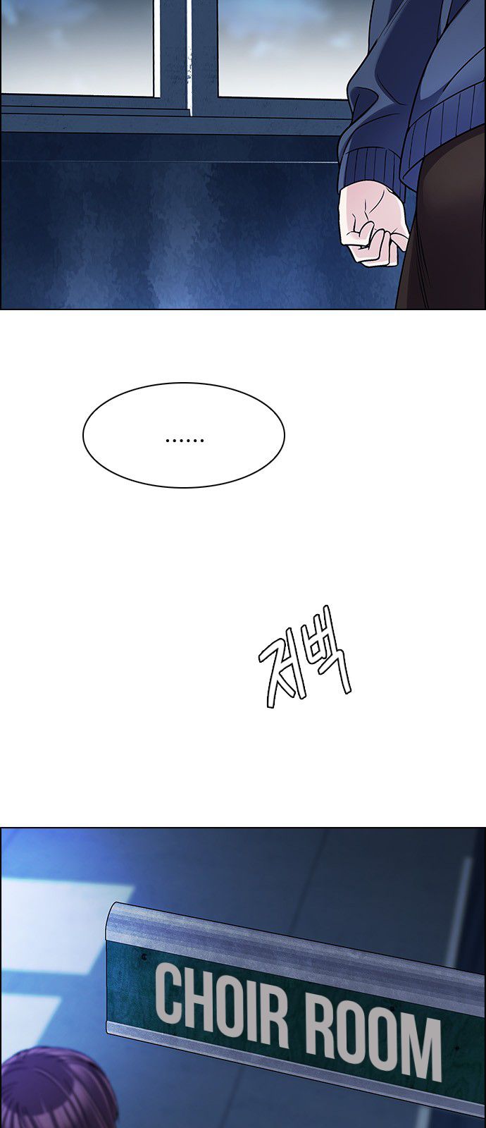 Page 6 of Chapter 295