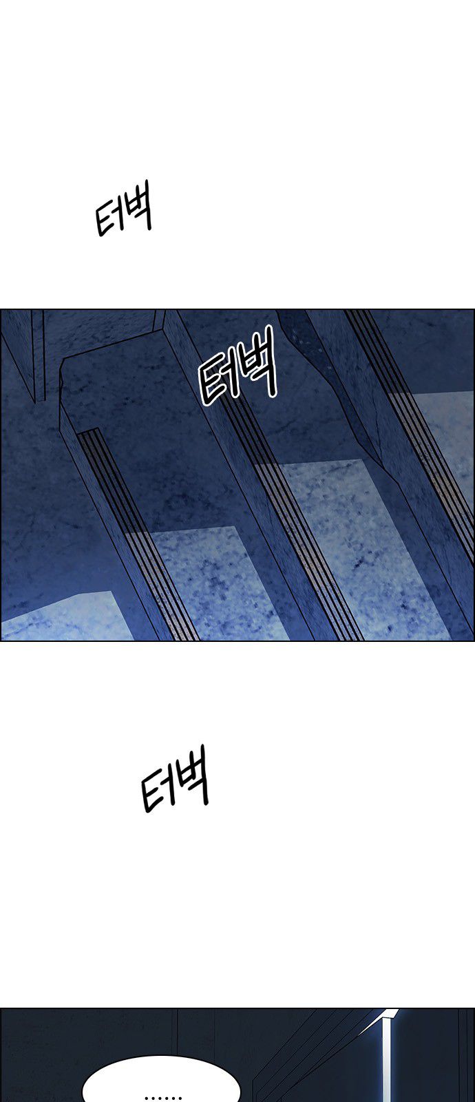 Page 15 of Chapter 295