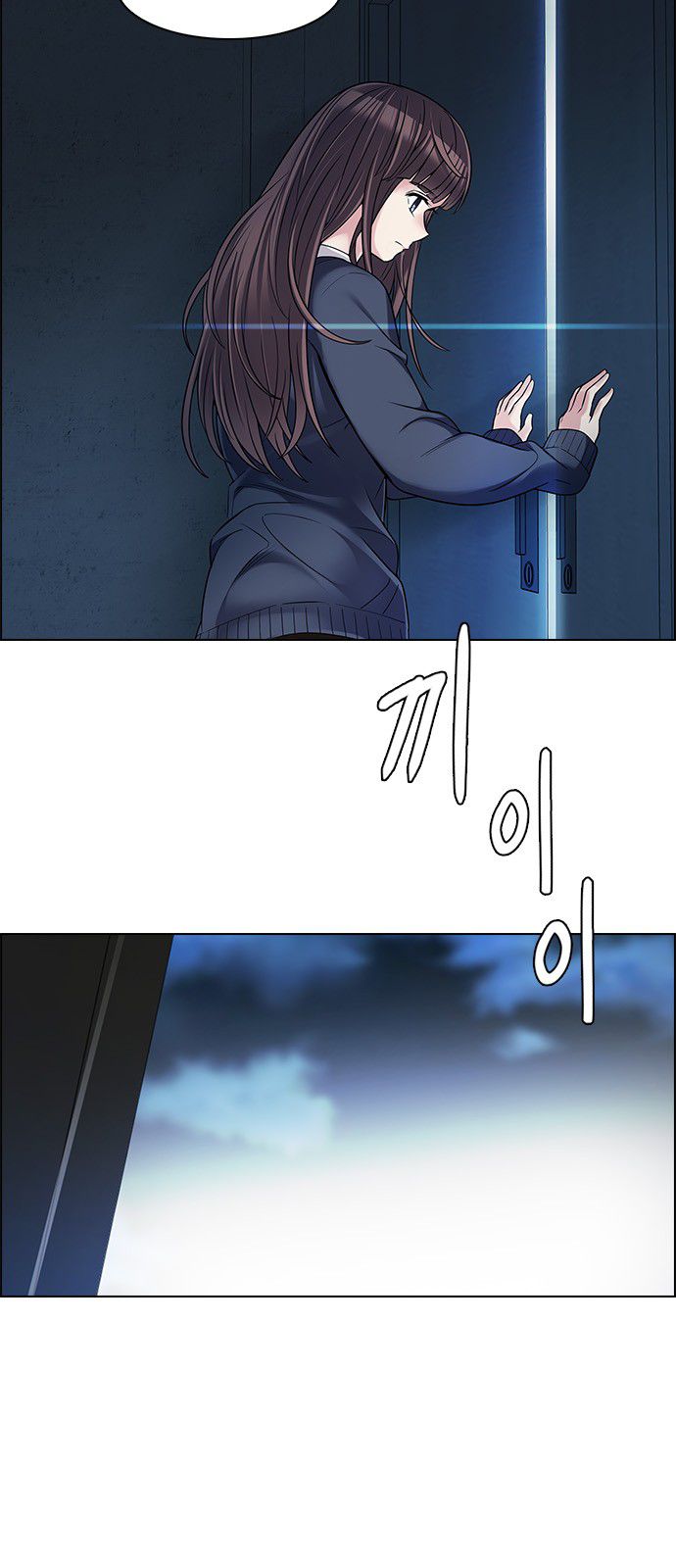 Page 16 of Chapter 295