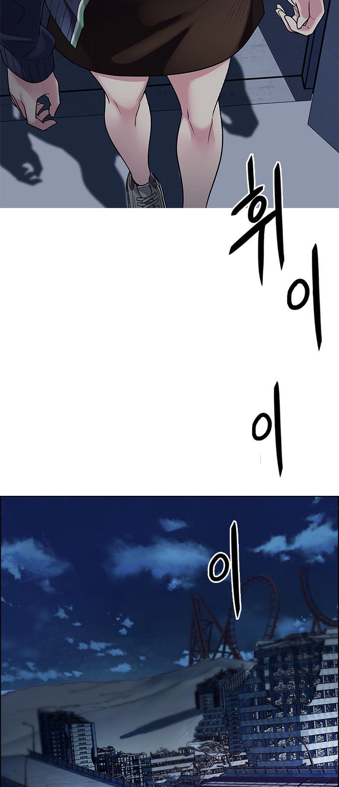 Page 18 of Chapter 295