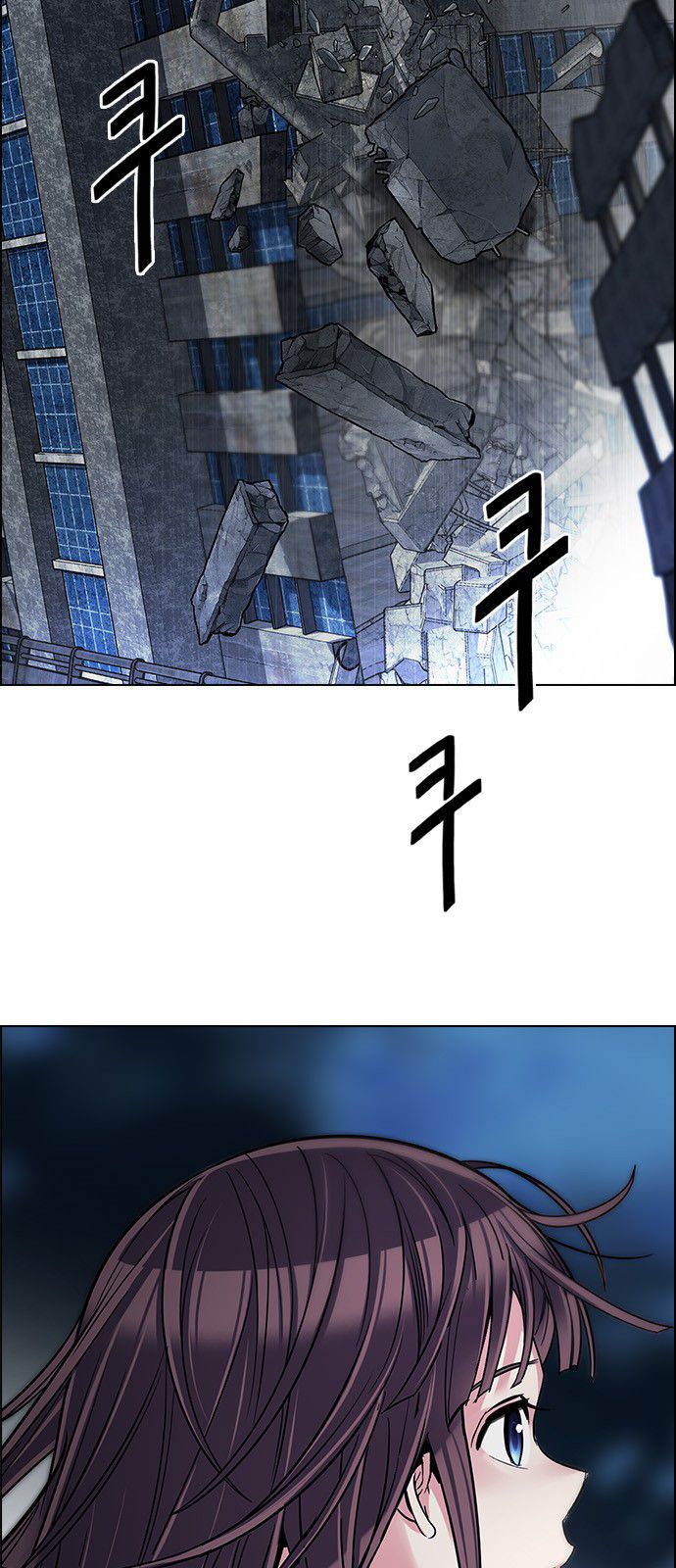 Page 20 of Chapter 295