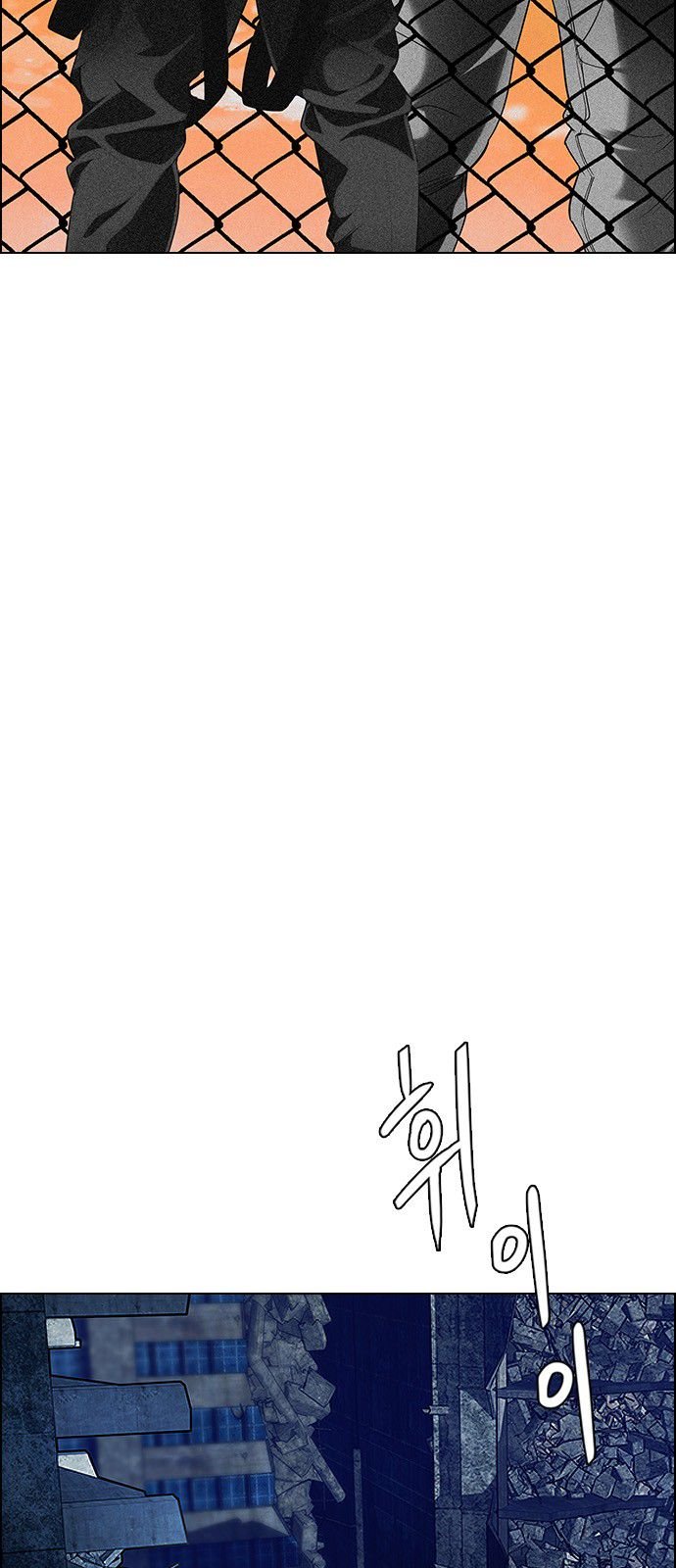 Page 2 of Chapter 296