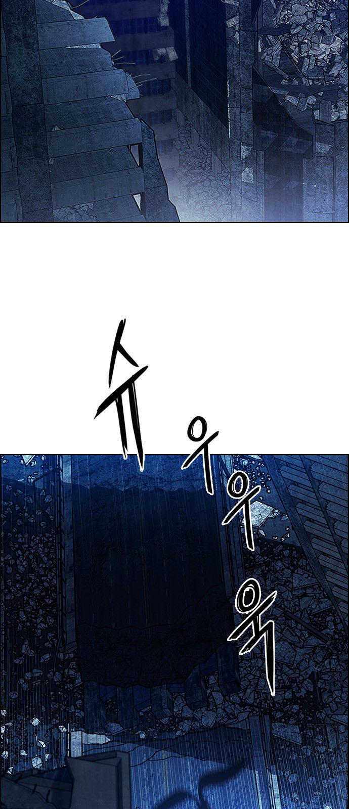 Page 3 of Chapter 296