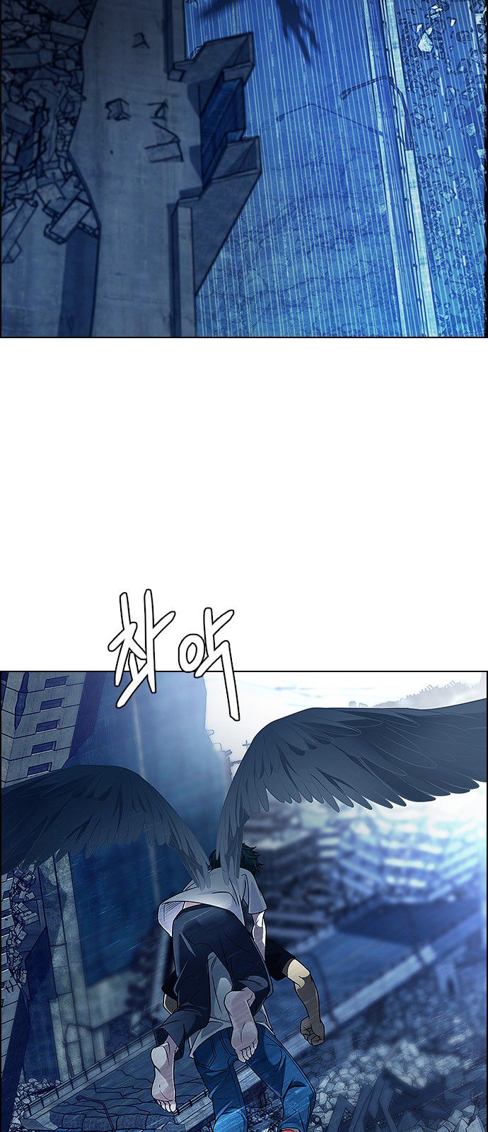Page 4 of Chapter 296
