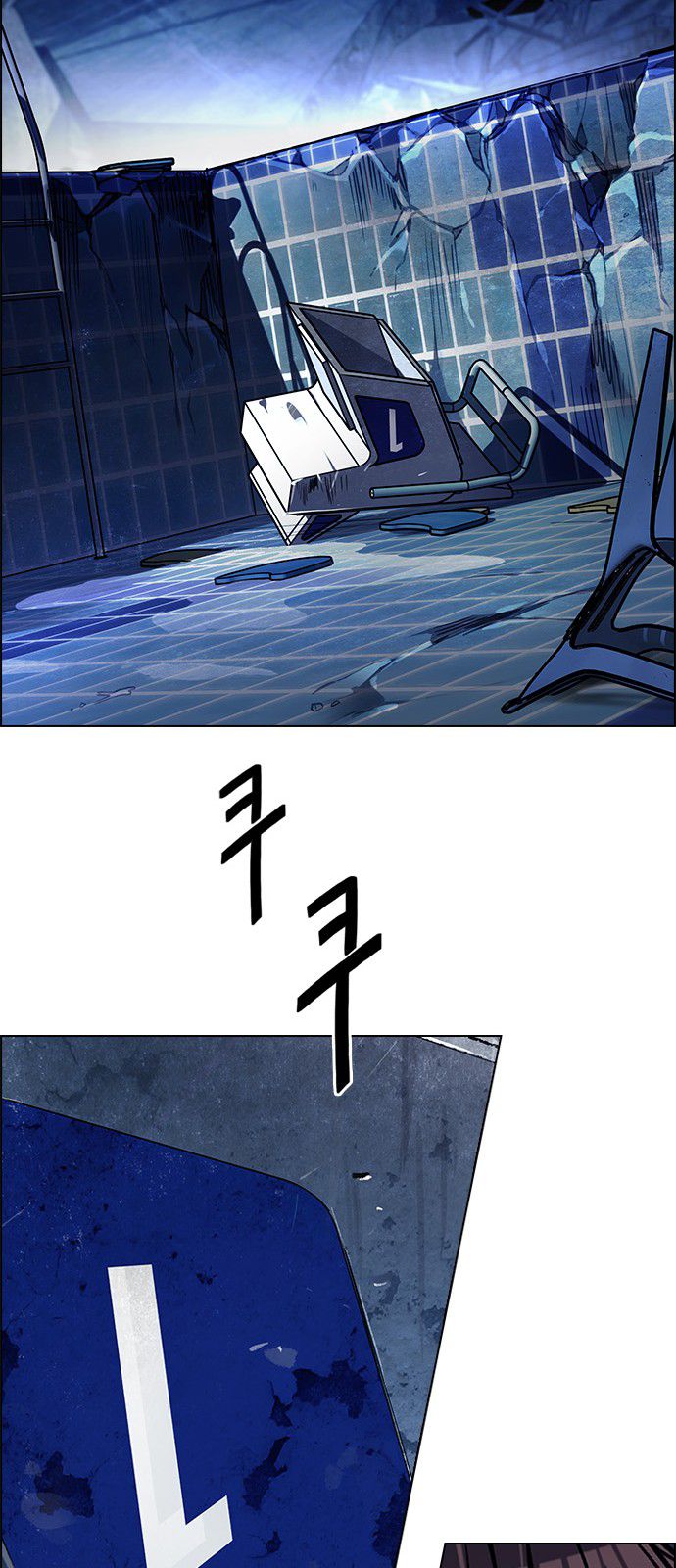 Page 23 of Chapter 296