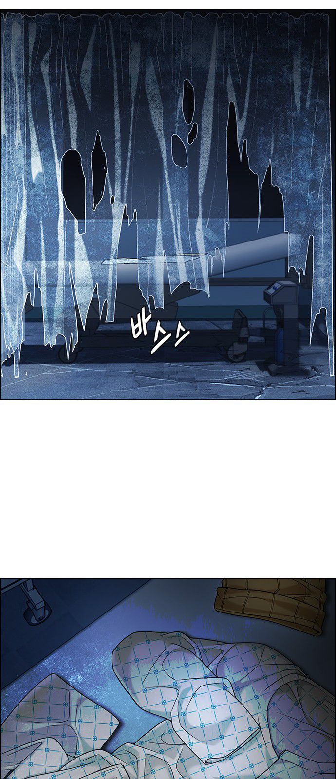Page 27 of Chapter 296