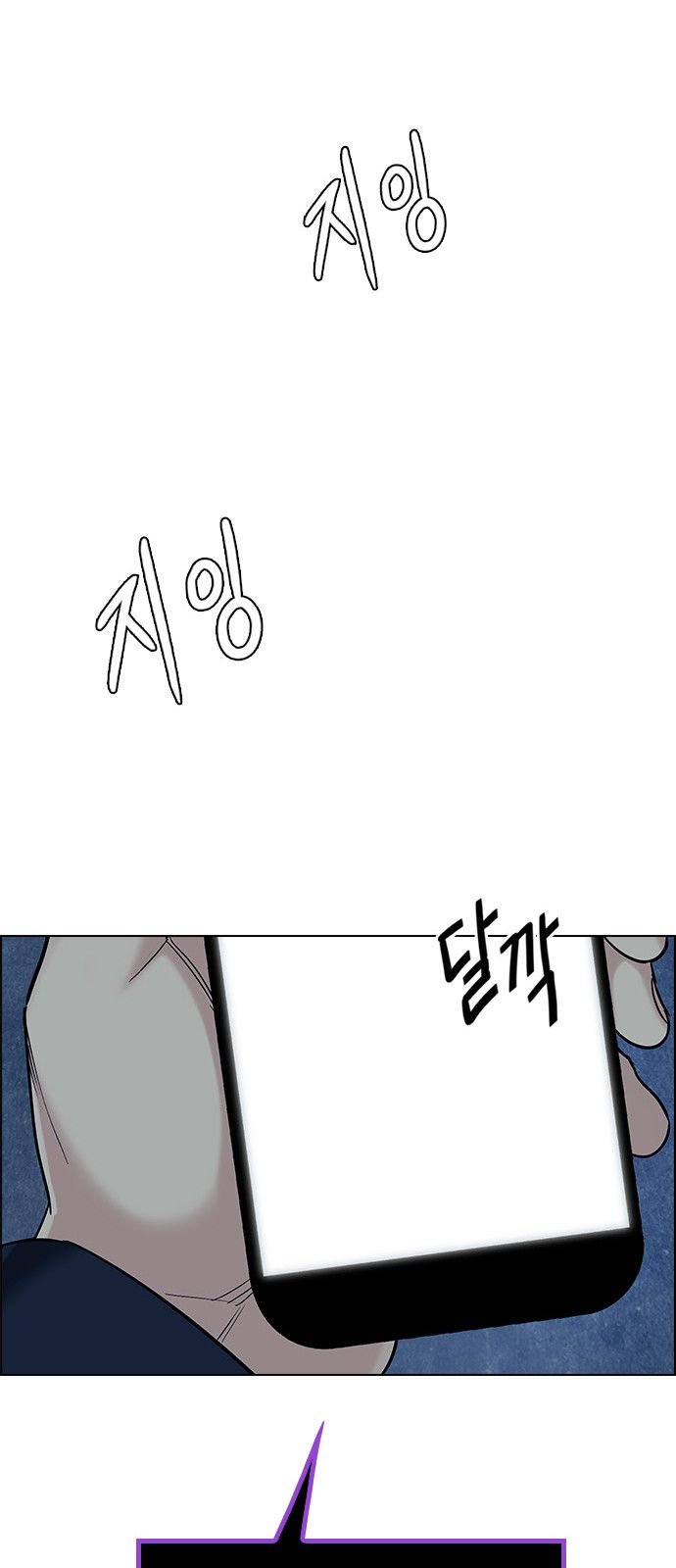Page 41 of Chapter 296