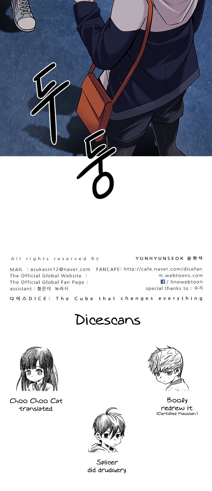 Page 43 of Chapter 296