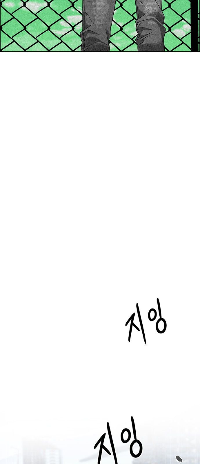 Page 2 of Chapter 297